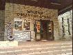 Muzeum Or�a Polskiego w Ko�obrzegu
