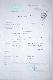 GO�CZY POLSKI
KNECHT WISLANSKI TROP URODZONY 01.01.2010 TRAFIL DO NAS 21.02.2010 PROSTO Z WIS�Y TO BEDZIE JEGO GALERIA